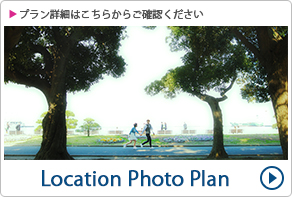 Location Photo Plan